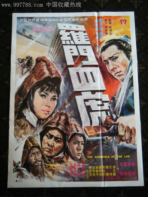 哪里可以办刻假公章